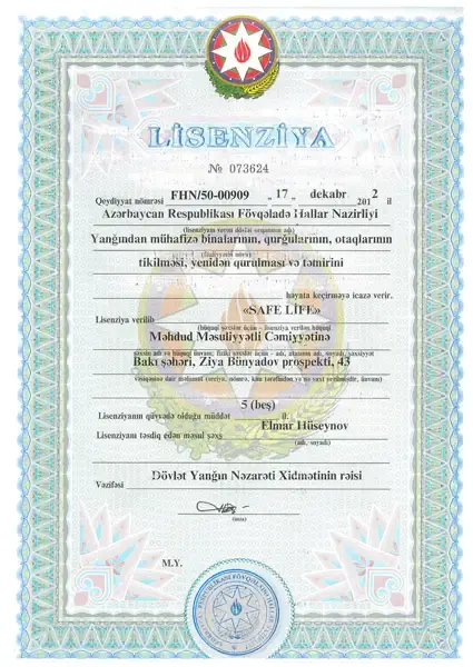 FHN (FÖVQƏLADƏ HALLAR NAZİRLİYİ)